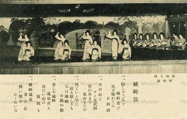 knc670-Kinosaki Dance 城崎踊 城崎名物　